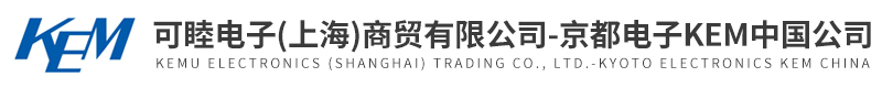 京都電子中國-可睦電子(上海)商貿有限公司